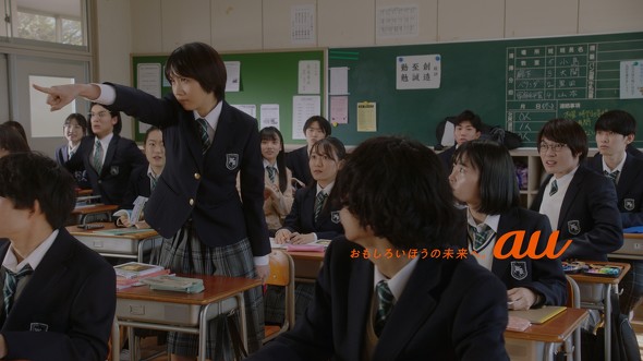【PR】KDDI #auネトフリ論争 ／ au Netflix 新CM 高杉くん 神木隆之介 西野七瀬
