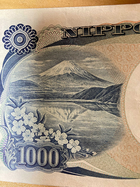 1000円札と完全に一致　富士山の風景写真がお札とピッタリすぎてすごい