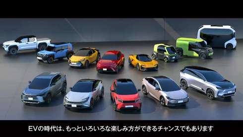トヨタ BEV