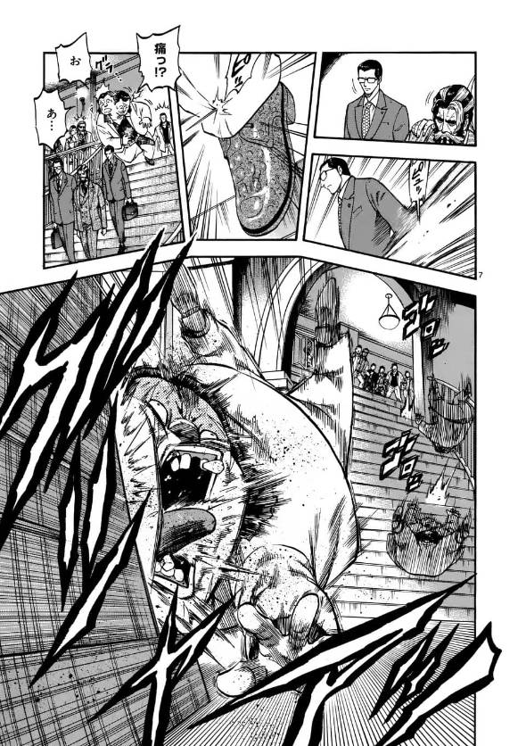 弁護士・亜蘭陸法は漫画家になりたい 漫画