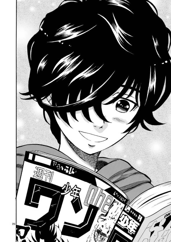 弁護士・亜蘭陸法は漫画家になりたい 漫画