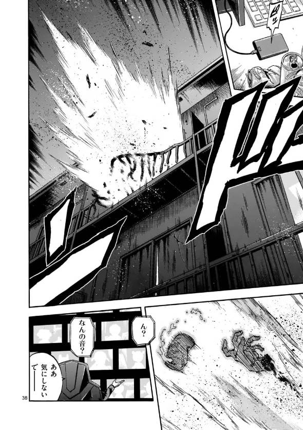 弁護士・亜蘭陸法は漫画家になりたい 漫画