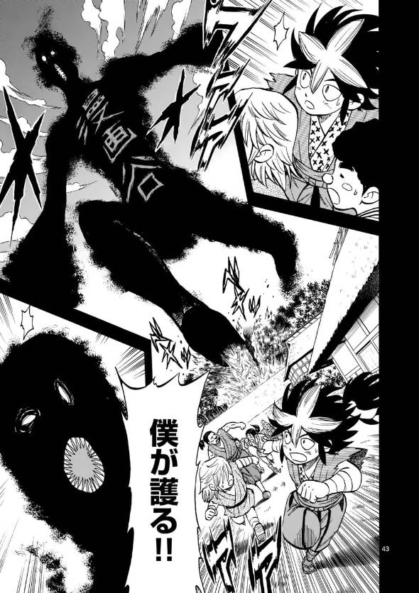 弁護士・亜蘭陸法は漫画家になりたい 漫画