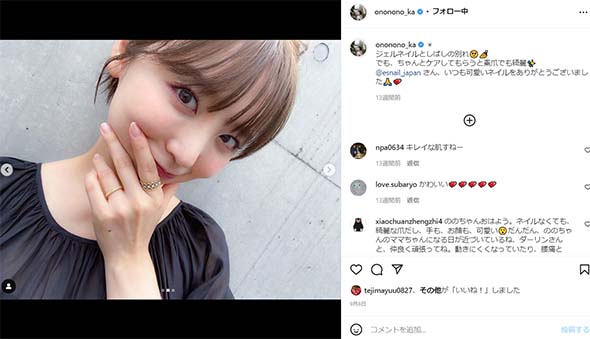 おのののか 誕生日 30歳 バースデーケーキ 家族 娘 塩浦慎理 本名