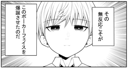 アイコン