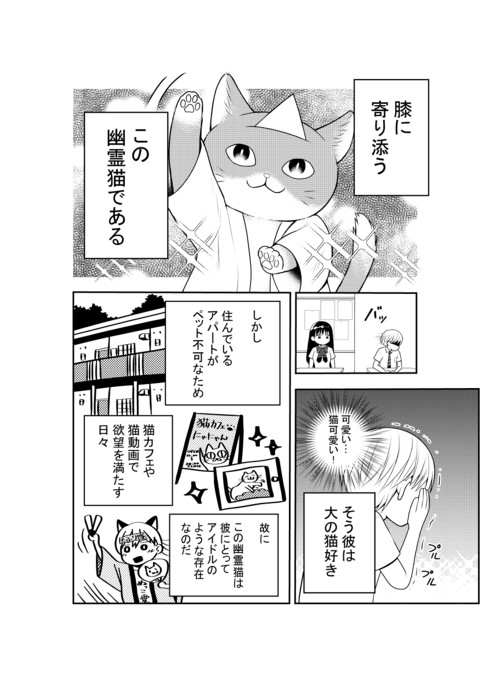 コマ3