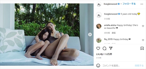 長谷川潤 長女 娘 離婚 再婚 誕生日 ハワイ オアフ島 インスタ