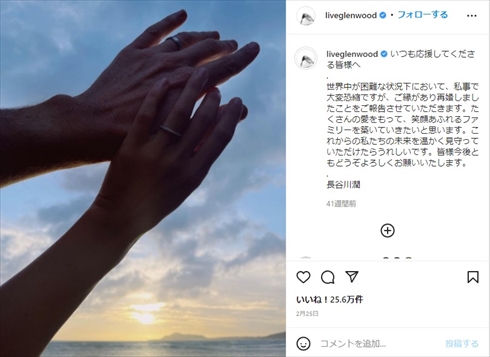 長谷川潤 長女 娘 離婚 再婚 誕生日 ハワイ オアフ島 インスタ