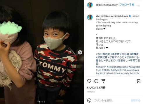 市川海老蔵 娘 息子 麗禾 市川ぼたん 勸玄 歌舞伎 プペル 天明の護美人間 インスタ