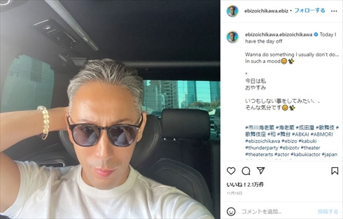 市川海老蔵 娘 息子 麗禾 市川ぼたん 勸玄 歌舞伎 プペル 天明の護美人間 インスタ