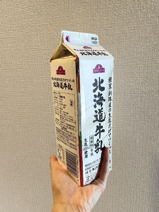 りんごジュースの上にかぶせられた牛乳パック