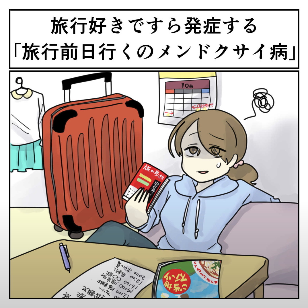 共感しかない