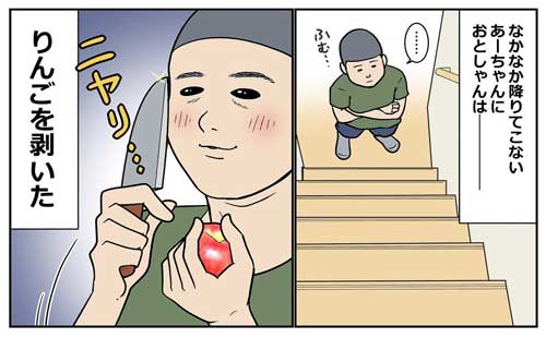 犬 お風呂 逃げる りんご 釣られ 漫画