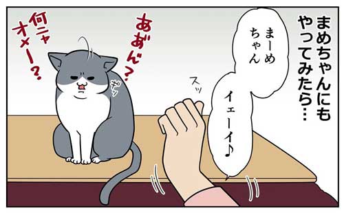 犬 お風呂 逃げる りんご 釣られ 漫画