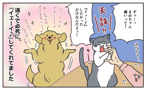 犬 お風呂 逃げる りんご 釣られ 漫画