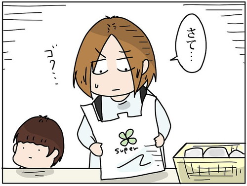 「スーパーのレジ袋が開けられない」