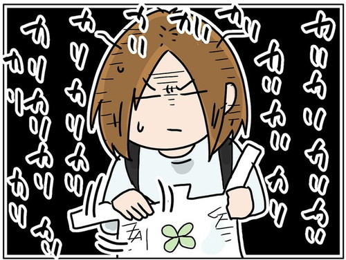 「スーパーのレジ袋が開けられない」