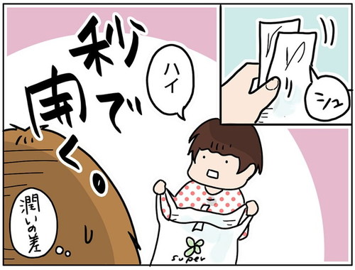 「スーパーのレジ袋が開けられない」