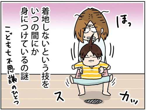 「2歳が身につけている技」