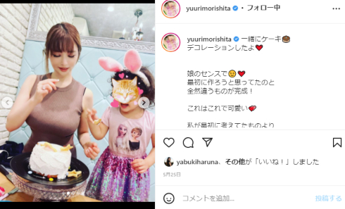 森下悠里 グラビアアイドル 結婚 旦那 子ども 娘 子育て 七五三 赤坂 日枝神社 リカちゃん 人形