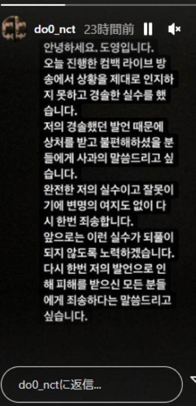 NCT 127 ユウタ ドヨン マーク ジャニー earthquake 地震 炎上 韓国 アイドル アルバム