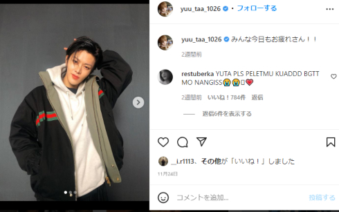 NCT 127 ユウタ ドヨン マーク ジャニー earthquake 地震 炎上 韓国 アイドル アルバム