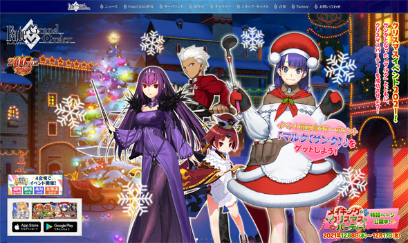 ディライトワークス