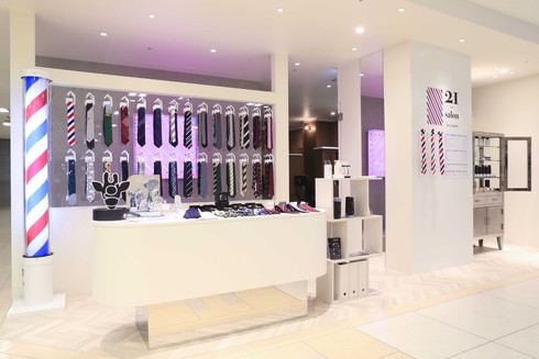 そごう横浜店 福袋