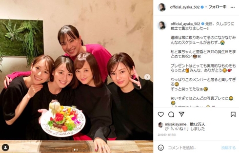 北川景子 安座間美優 小松彩夏 泉里香 沢井美優