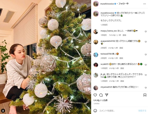 鈴木紗理奈 甥 姪 息子 美人 イケメン