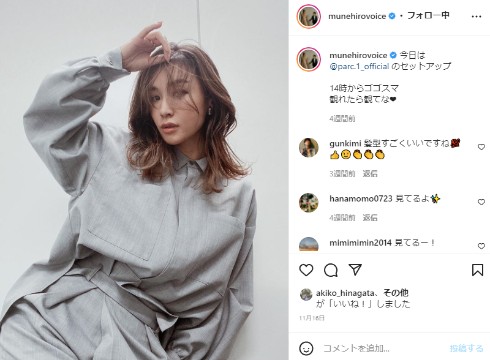 鈴木紗理奈 甥 姪 息子 美人 イケメン
