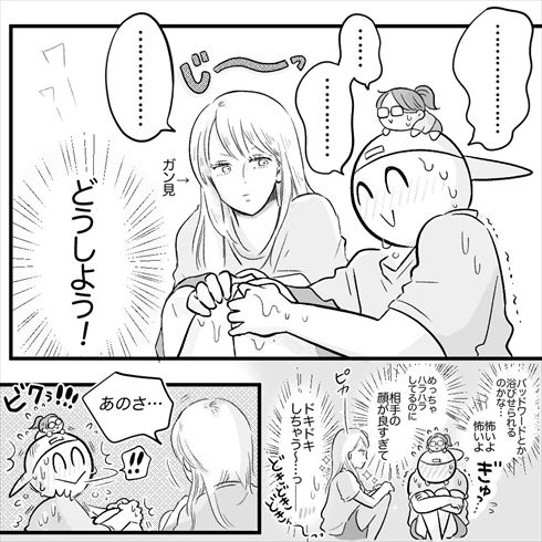 絵がうまくて呼び出し