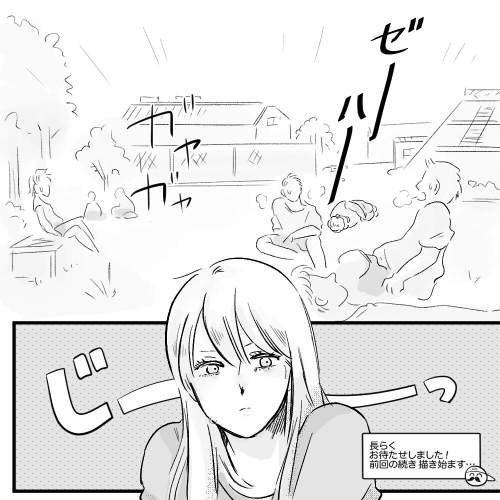 絵がうまくて呼び出し