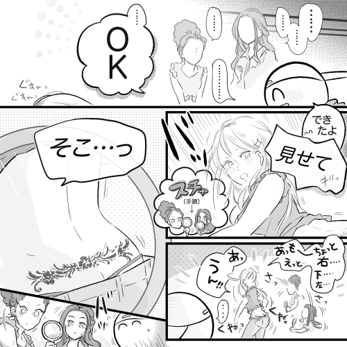 絵がうまくて呼び出し