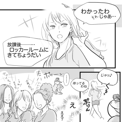 絵がうまくて呼び出し