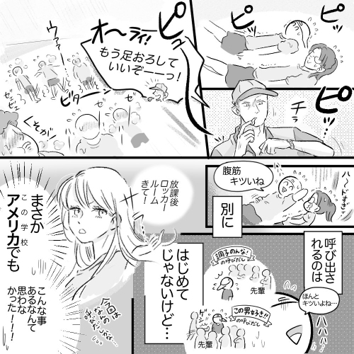 絵がうまくて呼び出し