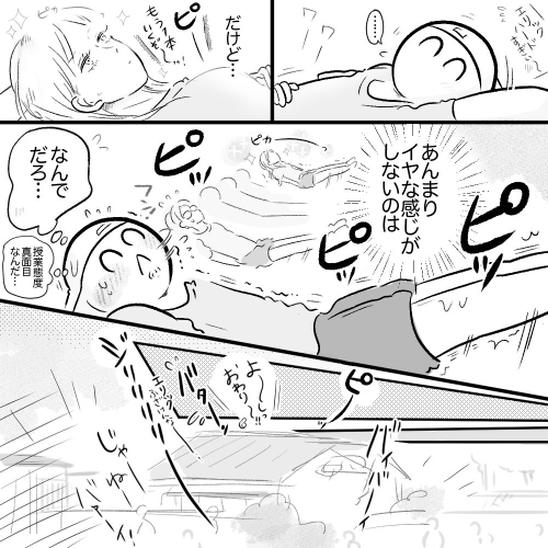 絵がうまくて呼び出し