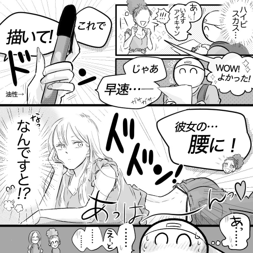 絵がうまくて呼び出し