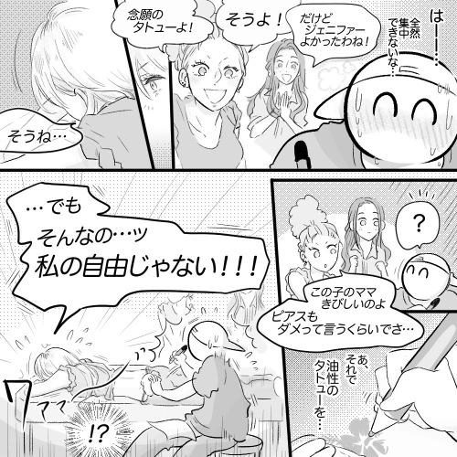 絵がうまくて呼び出し