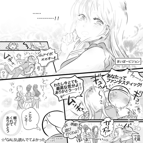 絵がうまくて呼び出し