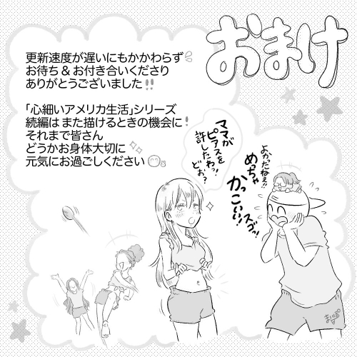 絵がうまくて呼び出し