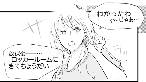 絵がうまくて呼び出し