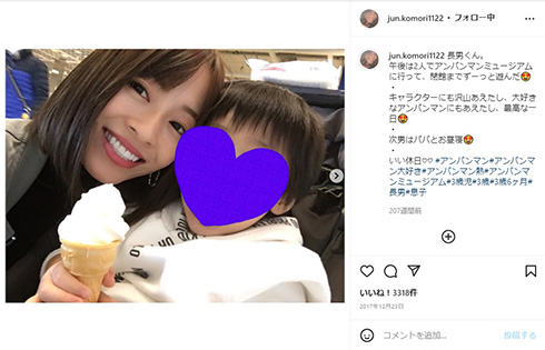 小森純 ギャル egg popteen