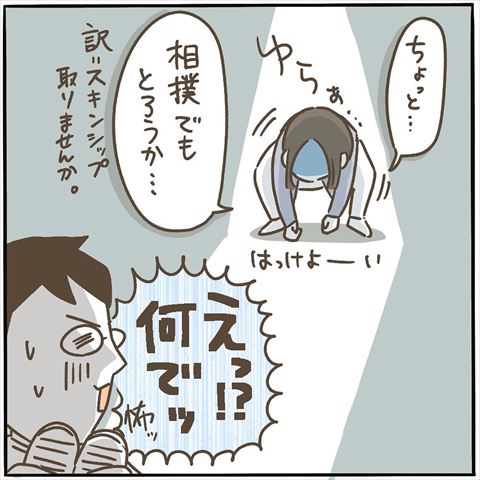 お疲れ 元気 充電 癒やし かわいい 漫画