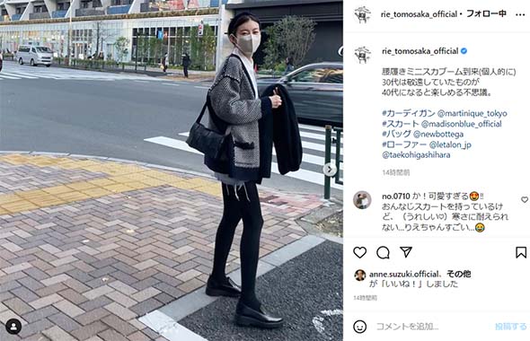 ともさかりえ 私服 ミニスカ 美脚 40代 流行