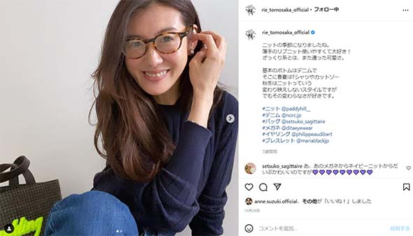 ともさかりえ 私服 ミニスカ 美脚 40代 流行