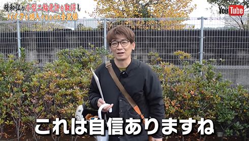 銀シャリチャンネル【公式】