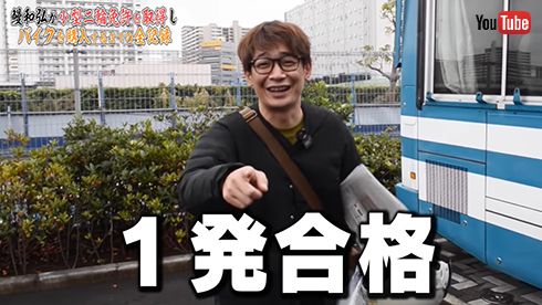 銀シャリチャンネル【公式】