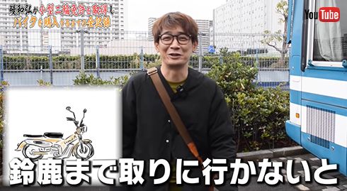 銀シャリチャンネル【公式】