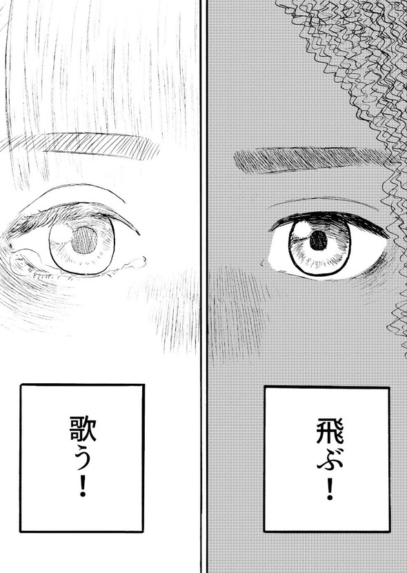 月光の天使 週刊少年マガジン 漫画